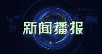 汾西据知情人士透露一二月零九日荔枝价格多少钱一斤_本日荔枝价格行情查看